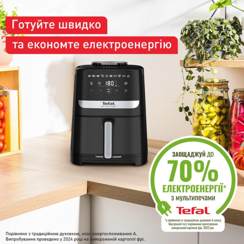 Мультипечь Tefal Easy Fry Silence (EY5528E0) (UA)  Фото №2