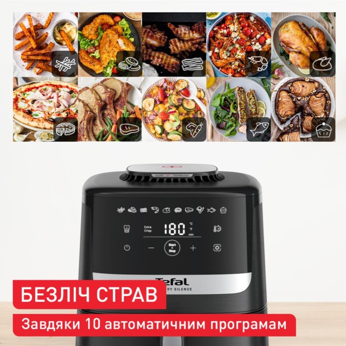 Мультипечь Tefal Easy Fry Silence (EY5528E0) (UA)  Фото №0