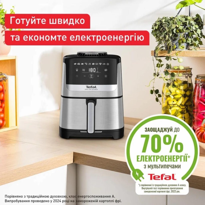 Мультипіч Tefal Easy Fry Silence (EY552DE0) (UA)  Фото №8