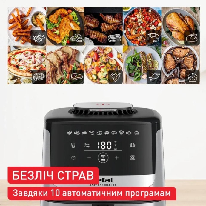Мультипіч Tefal Easy Fry Silence (EY552DE0) (UA)  Фото №4