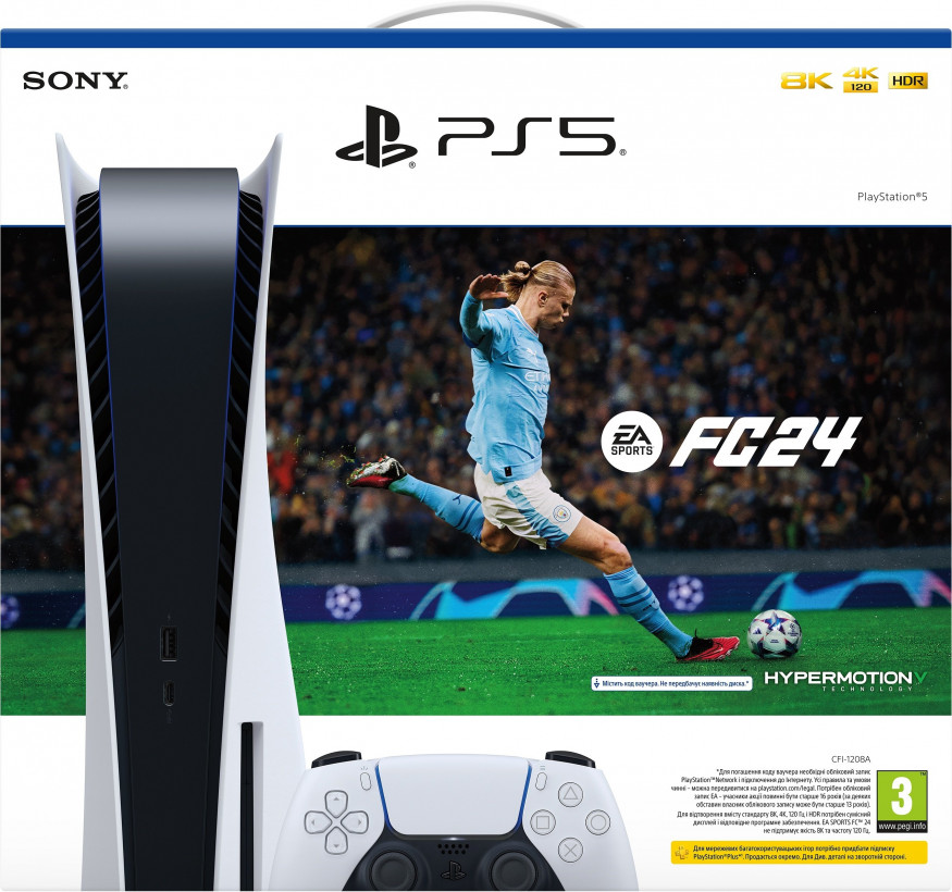 Ігрова консоль Sony PlayStation 5 Blu-ray Edition 825GB + EA SPORTS FC 24 Bundle (ваучер на скачування)  Фото №4