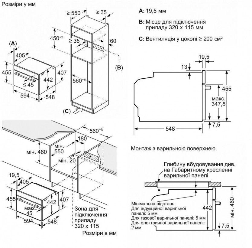 Духовка электрическая Siemens CM724G1B1  Фото №2