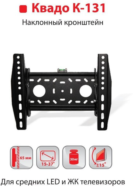 Настінне кріплення Квадо К-131  Фото №5