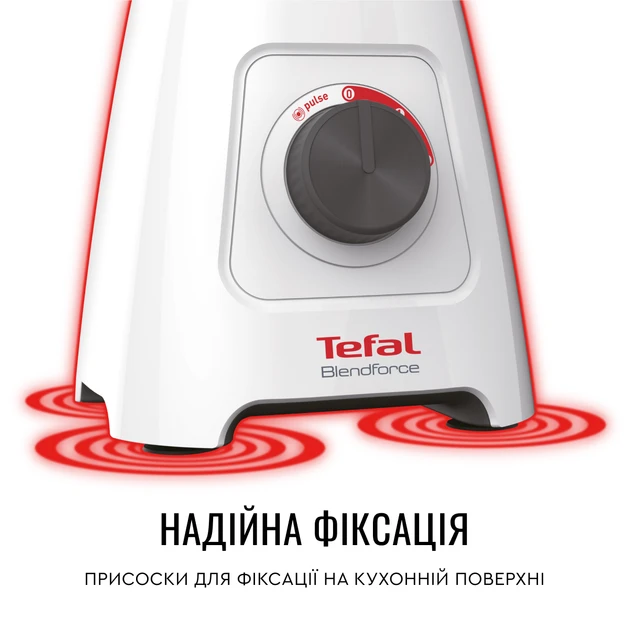 Блендер стационарный Tefal BL420131  Фото №8