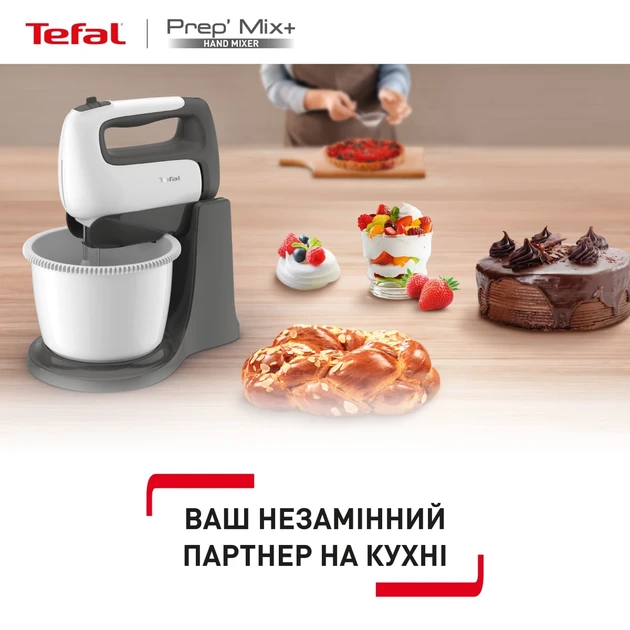 Миксер Tefal Prep&#039;Mix+ HT464138  Фото №0