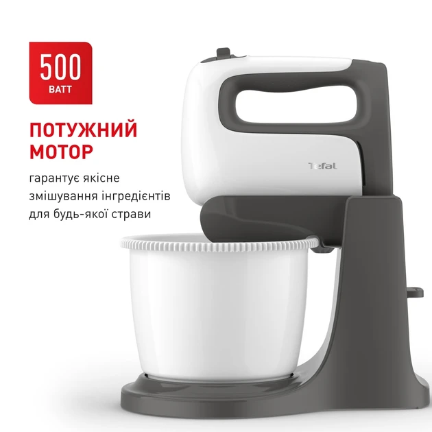 Миксер Tefal Prep&#039;Mix+ HT464138  Фото №1