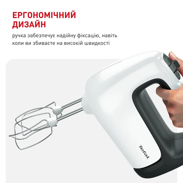 Миксер Tefal Prep&#039;Mix+ HT464138  Фото №5