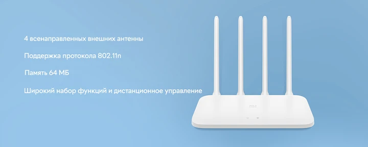 Беспроводной маршрутизатор (роутер) Xiaomi Mi WiFi Router 4C Global (DVB4231GL)  Фото №5