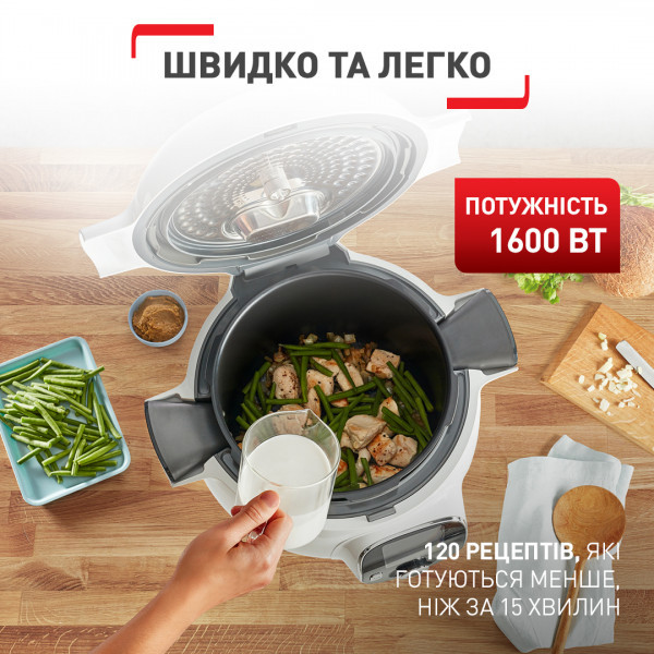 Мультиварка - скороварка Tefal COOK4ME+ CY851130  Фото №9