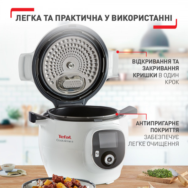 Мультиварка - скороварка Tefal COOK4ME+ CY851130  Фото №6