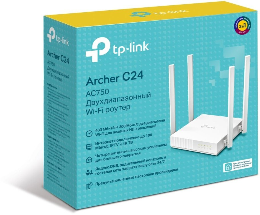 Бездротовий маршрутизатор (роутер) TP-Link Archer C24  Фото №0