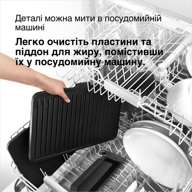 Електрогриль притискний Braun MultiGrill 7 CG 7040  Фото №5