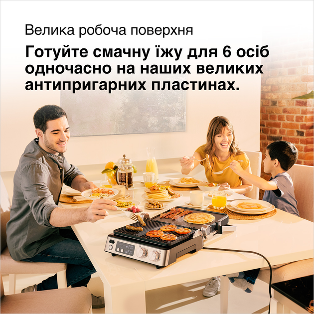 Електрогриль притискний Braun MultiGrill 7 CG 7040  Фото №8