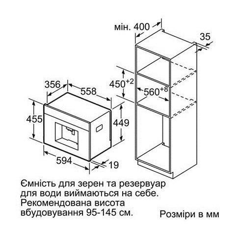 Кавомашина автоматична Bosch CTL636EB6  Фото №0