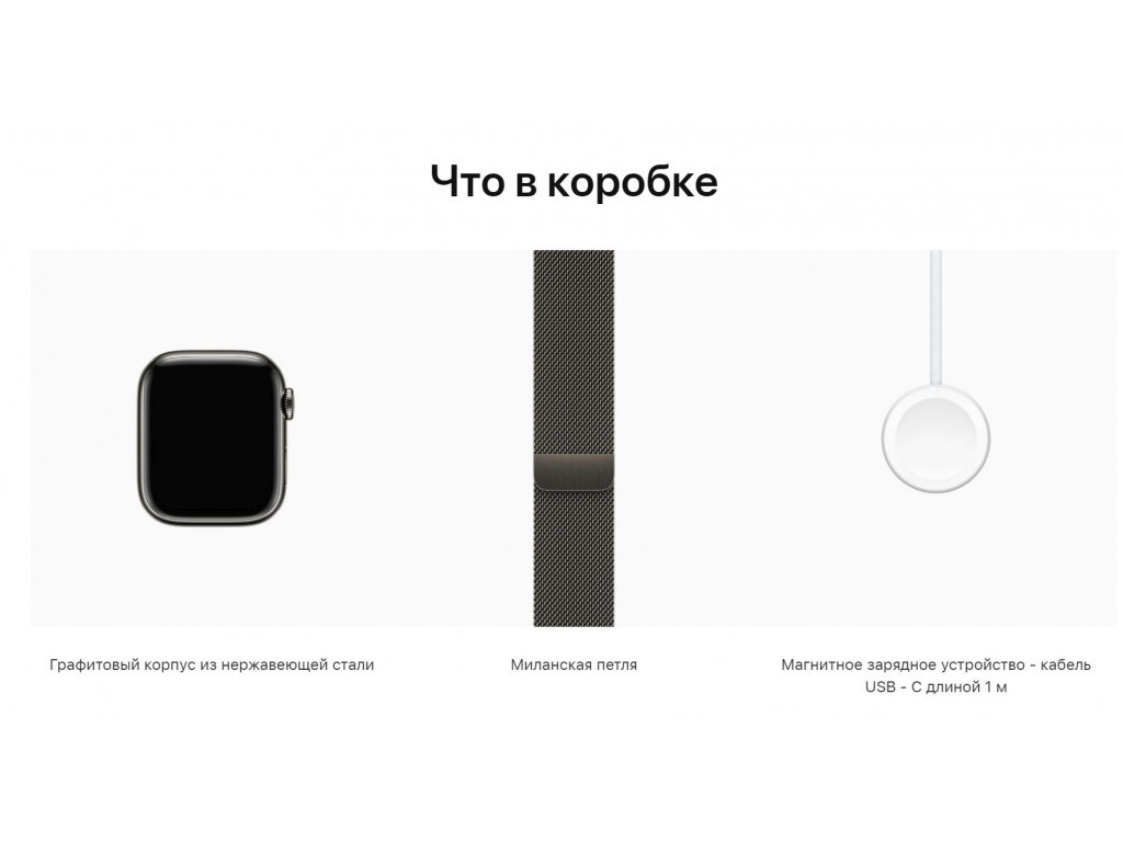 Смарт-годинник Apple Watch Series 7 GPS + Cellular 41mm Graphite Stainless Steel Case with Graphite   Фото №2